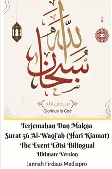 Terjemahan Dan Makna Surat 56 Al-Waqi'ah (Hari Kiamat) The Event Edisi Bilingual Ultimate Version - Jannah Firdaus Mediapro
