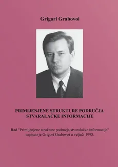PRIMIJENJENE STRUKTURE PODRUČJA STVARALAČKE INFORMACIJE (Croatian Version) - Grigori Grabovoi