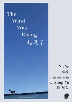 The Wind Was Rising - Na Ye