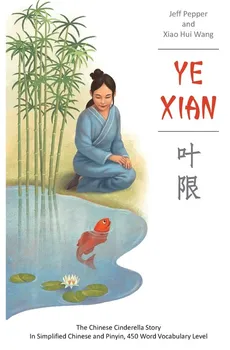 Ye Xian - Jeff Pepper