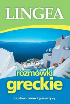 Rozmówki greckie ze słownikiem i gramatyką wyd. 5 - Praca zbiorowa