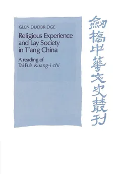 Religious Experience and Lay Society in T'Ang China - Glen Dudbridge