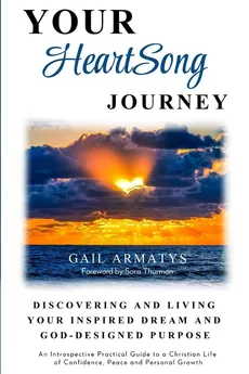 Your HeartSong Journey - Gail Armatys