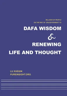 Dafa wisdom and renewing life and thought - Xueqin Lu