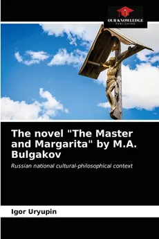 The novel "The Master and Margarita" by M.A. Bulgakov - Igor Uryupin