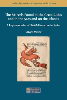 The Marvels Found in the Great Cities and in the Seas and on the Islands - Sergey Minov
