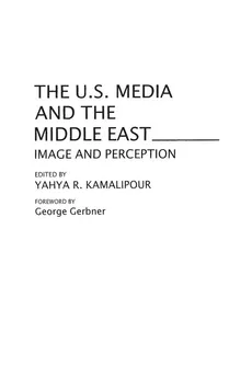 The U.S. Media and the Middle East - Yahya Kamalipour