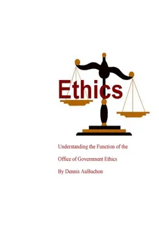 Understanding the Function of the Office of Government Ethics - Dennis AuBuchon