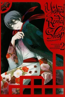 Yokai Rental Shop Vol. 2 - Shin Mashiba