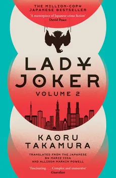 Lady Joker: Volume 2 - Kaoru Takamura