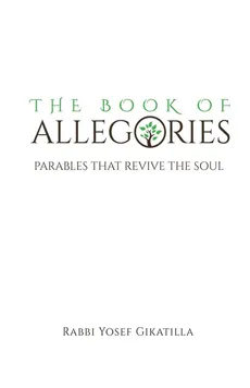 The Book of Allegories - Rabbi Yosef Gikatilla