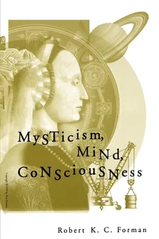 Mysticism, Mind, Consciousness - Robert K. C. Forman