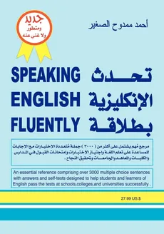 Speaking English Fluently - Saghir Ahmad Mamdouh Al