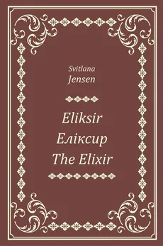 Eliksir, Еліксир, The Elixir - Svitlana Jensen