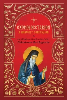 Exomologetarion - Nikodemos the Hagiorite St.