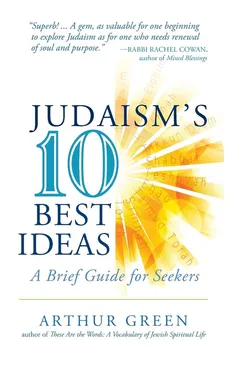 Judaism's Ten Best Ideas - Arthur Green