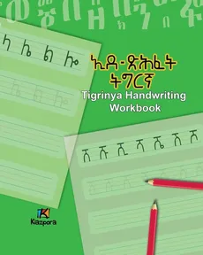 Tigrinya Handwriting Workbook - Children's Tigrinya book