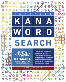 Japanese Kana Word Search - Ryan John Koehler