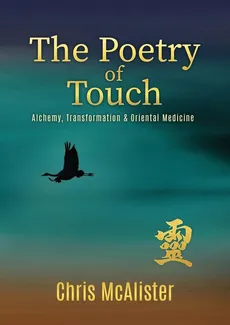 The Poetry of Touch - Chris McAlister