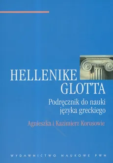 Hellenike glotta. Podręcznik do nauki języka greckiego - Outlet - Agnieszka Korus, Kazimierz Korus