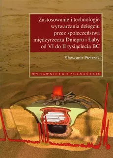 Zastosowanie i technologie wytwarzania dziegciu przez społeczeństwa międzyrzecza Dniepru i Łaby od VI do II tysiąclecia BC z płytą CD - Sławomir Pietrzak