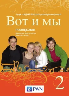 Wot i my 2 Podręcznik Język rosyjski dla szkół ponadgimnazjalnych z płytą CD - Małgorzata Wiatr-Kmieciak, Sławomira Wujec