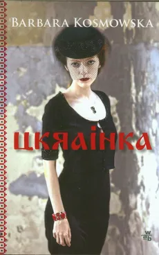 Ukrainka - Barbara Kosmowska
