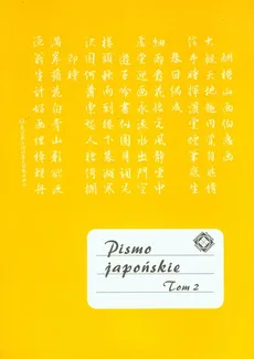 Pismo japońskie Tom 2 - Outlet - Praca zbiorowa