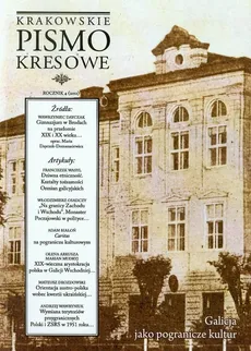Krakowskie Pismo Kresowe Rocznik 4/2012 - Outlet