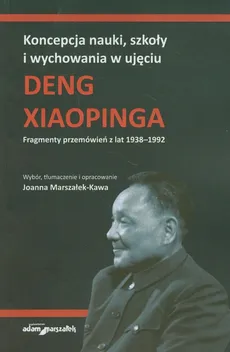 Koncepcja nauki, szkoły i wychowania w ujęciu Deng Xiaopinga