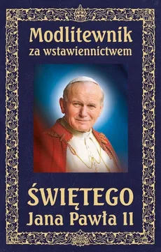 Modlitewnik za wstawiennictwem Świętego Jana Pawła II