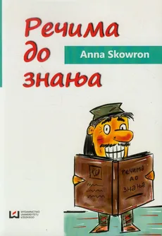 Rieczima do znanja - Anna Skowron