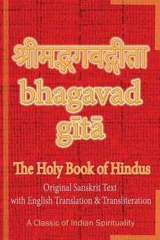 Bhagavad Gita, The Holy Book of Hindus - Sushma