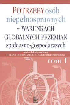 Potrzeby osób niepełnosprawnych w warunkach globalnych przemian społeczno-gospodarczych