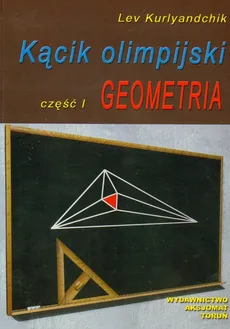 Kącik olimpijski Część 1 Geometria - Outlet - Lev Kurlyandchik