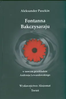 Fontanna Bakczysaraju - Outlet - Aleksander Puszkin