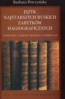 Język najstarszych ruskich zabytków hagiograficznych - Barbara Perczyńska