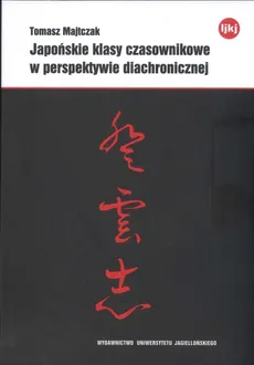 Japońskie klasy czasownikowe w perspektywie diachronicznej - Tomasz Majtczak
