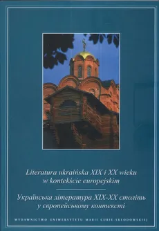 Literatura ukraińska XIX I XX wieku w kontekście europejskim - Outlet