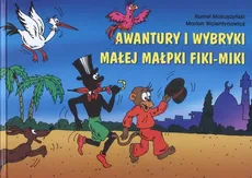 Awantury i wybryki małej małpki Fiki Miki - Marian Walentynowicz, Kornel Makuszyński