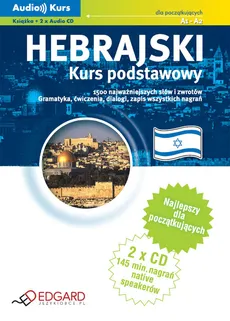 Hebrajski Kurs podstawowy  (CD w komplecie) - Outlet