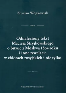 Odnaleziony tekst Macieja Stryjkowskiego o bitwie z Moskwą 1564 r. i inne rewelacje w zbiorach rosyjskich i nie tylko - Outlet - Zbysław Wojtkowiak