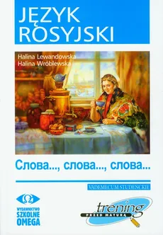 Język rosyjski Trening przed maturą Słowa Słowa Słowa - Halina Lewandowska, Halina Wróblewska