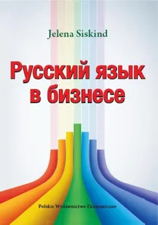 Russkij jazyk w biznese - Outlet - Jelena Siskind