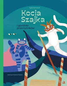 Kocia Szajka i gondola przemytników - Outlet - Agata Romaniuk