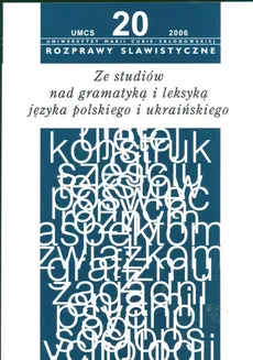 Rozprawy slawistyczne nr 20 Ze studiów nad gramatyką i leksyką języka polskiego i ukraińskiego - Feliks Czyżewski, Sławomir Gala