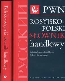 Słownik handlowy polsko - rosyjski i rosyjsko - polski