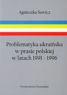 Problematyka ukraińska w prasie polskiej w latach 1991-1996 - Agnieszka Sawicz