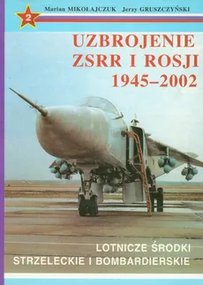 Uzbrojenie ZSRR i Rosji 1945-2002 t.2 - Outlet - Jerzy Gruszczyński, Marian Mikołajczuk