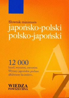 Słownik minimum japońsko-polski polsko-japoński - Kazuko Adachi